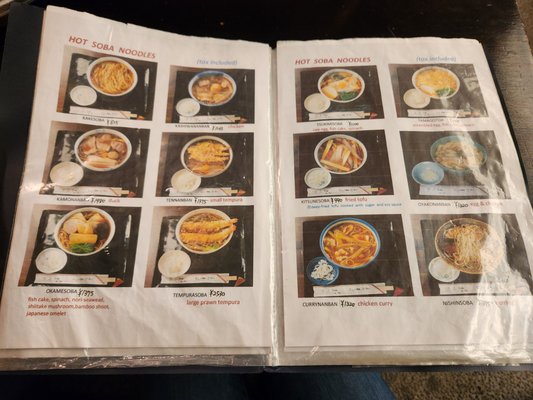 Kanda Matsuya by null