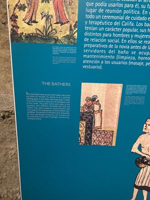 Baños del Alcázar Califal by null