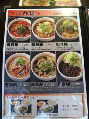 XI'AN 新宿西口店 - Updated January 2026 - 62 Photos - 西新宿1-12-5