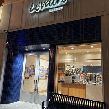 Levain Bakery - Go inside for the best smelling bakery... - Bakeries Near Me - Chicago, Illinois