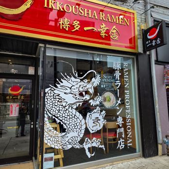 Ikkousha - Storefront - Ramen Near Me - Toronto, Ontario Ikkousha - Storefront - Ramen Near Me - Toronto, Ontario