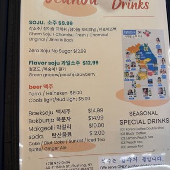 Jeunju Restaurant - Menu May 2026 - Korean Near Me - Flushing, New York Jeunju Restaurant - Menu May 2026 - Korean Near Me - Flushing, New York
