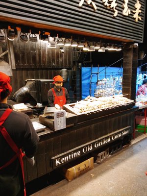Kenting Night Market by null