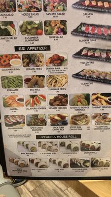Menu photo 1 Ramen Mura Tustin, CA Menu photo 1 Ramen Mura Tustin, CA