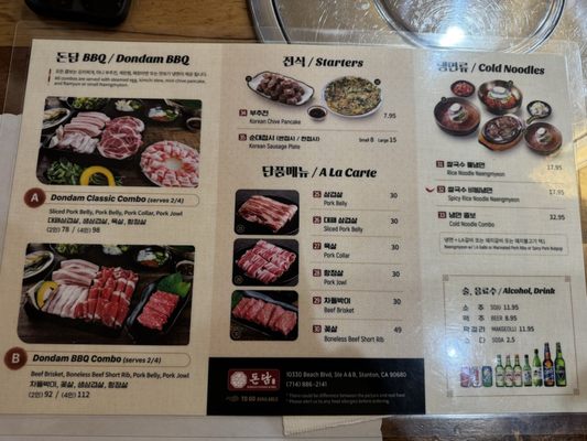 Menu photo 1 Dondam Stanton, CA Menu photo 1 Dondam Stanton, CA