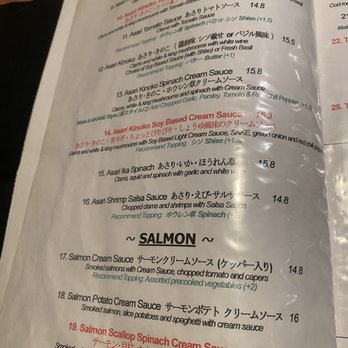 Akane Chaya - Menu - Japanese Near Me - Gardena, California