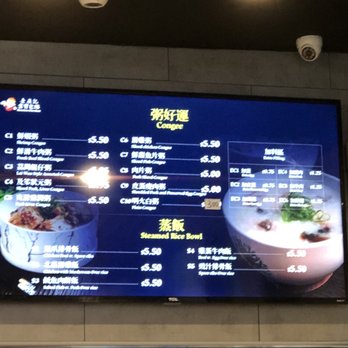 Rainbow Dim Sum - Menu - Dim Sum Near Me - Elmhurst, New York