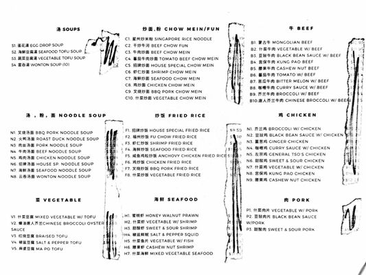 Menu photo 1 Golden Daisy Restaurant Seattle, WA