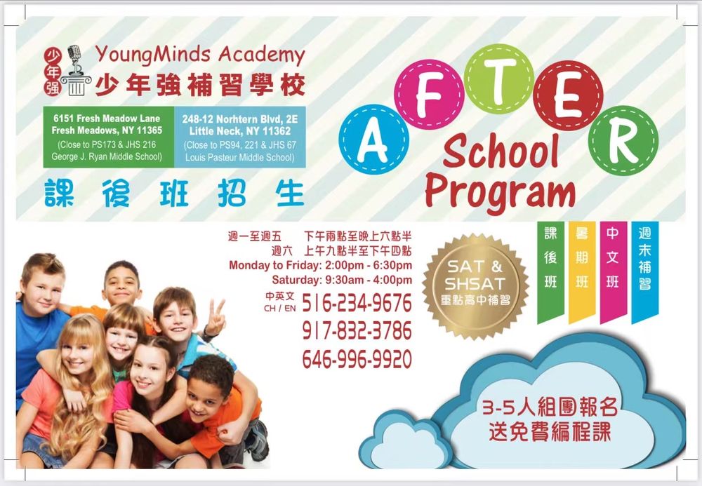 Youngminds Academy - reading tutor in New York, NY