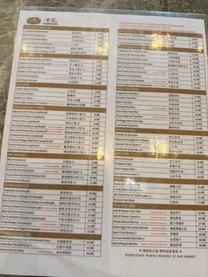 Menu photo 5 Yum Long Monterey Park, CA Menu photo 5 Yum Long Monterey Park, CA