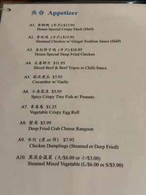 Menu photo 6 TKS Chinese Cuisine Plano, TX Menu photo 6 TKS Chinese Cuisine Plano, TX