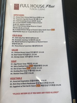 Full House Plus (Korean-Chinese Cuisine) by null