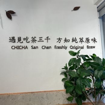 CHICHA San Chen - Bubble Tea Near Me - Bellevue, Washington