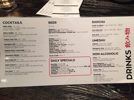 Menu photo 5 Hapa Izakaya Vancouver, BC