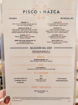 Menu photo 5 Pisco y Nazca Bethesda, MD Menu photo 5 Pisco y Nazca Bethesda, MD