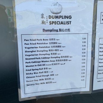Dumpling Specialist - Menu - Dim Sum Near Me - San Francisco, California