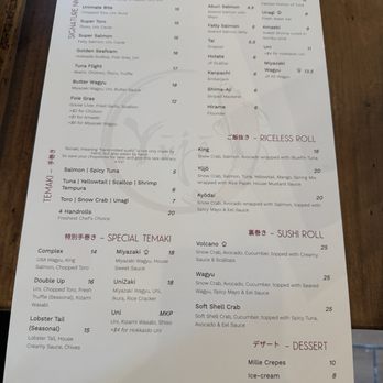 Yujo Umi - Menu - Japanese Near Me - Frisco, Texas Yujo Umi - Menu - Japanese Near Me - Frisco, Texas