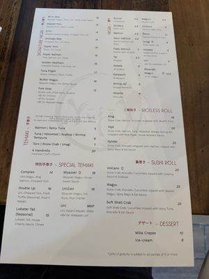 Menu photo 8 Yujo Umi Frisco, TX Menu photo 8 Yujo Umi Frisco, TX
