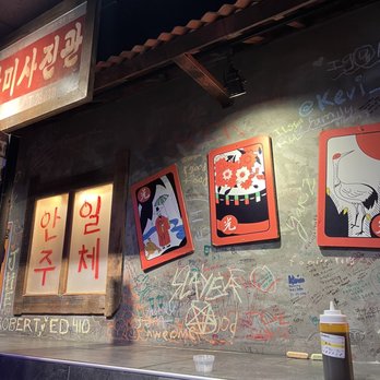 Hwaro 2 - Korean Near Me - Las Vegas, Nevada