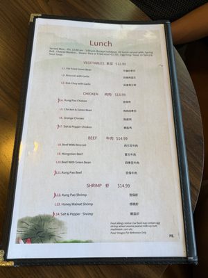 Menu photo 4 1st dumpling N noodle Anaheim, CA Menu photo 4 1st dumpling N noodle Anaheim, CA