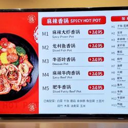 Nai Brother Chinese Sauerkraut Fish - Right side menu. Spicy Dry Pot options and add ons.