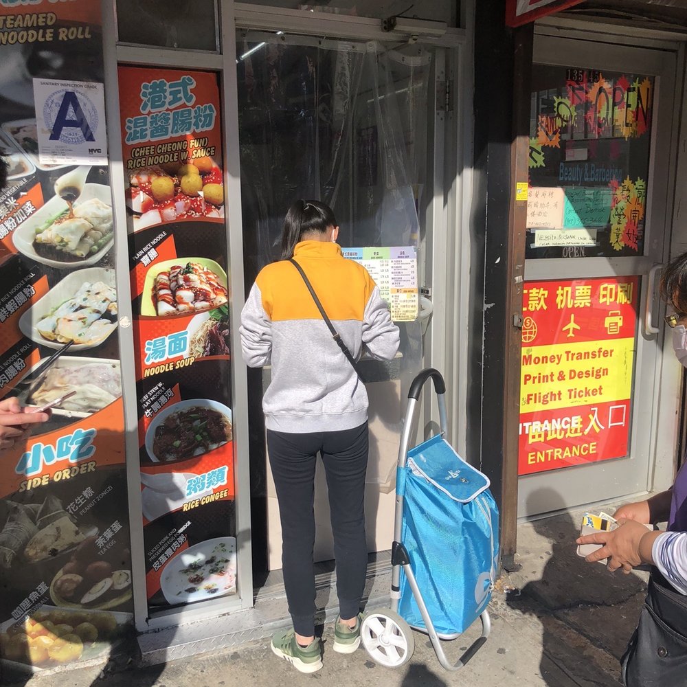 Fu Yuan - Chinese Near Me - Flushing, New York Fu Yuan - Chinese Near Me - Flushing, New York