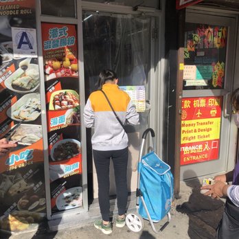 Fu Yuan - Chinese Near Me - Flushing, New York