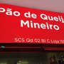 Photo of Pão de Queijo MIneiro