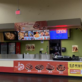 Spicy Duck Wang La Ya - They are in the space formerly occupied by Dao Xiang Noodle - Szechuan Near Me - San Diego, California Spicy Duck Wang La Ya - They are in the space formerly occupied by Dao Xiang Noodle - Szechuan Near Me - San Diego, California