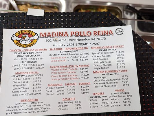 Menu photo 2 Madina Pollo Reina Herndon, VA