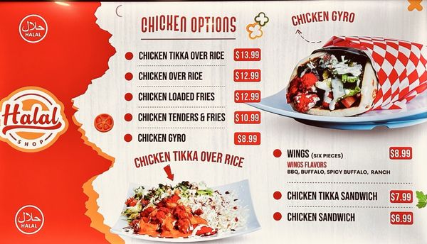 Menu photo 8 Halal Shop Sacramento, CA