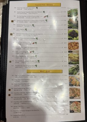 Menu photo 7 Jade Dynasty Seafood Restaurant Honolulu, HI Menu photo 7 Jade Dynasty Seafood Restaurant Honolulu, HI