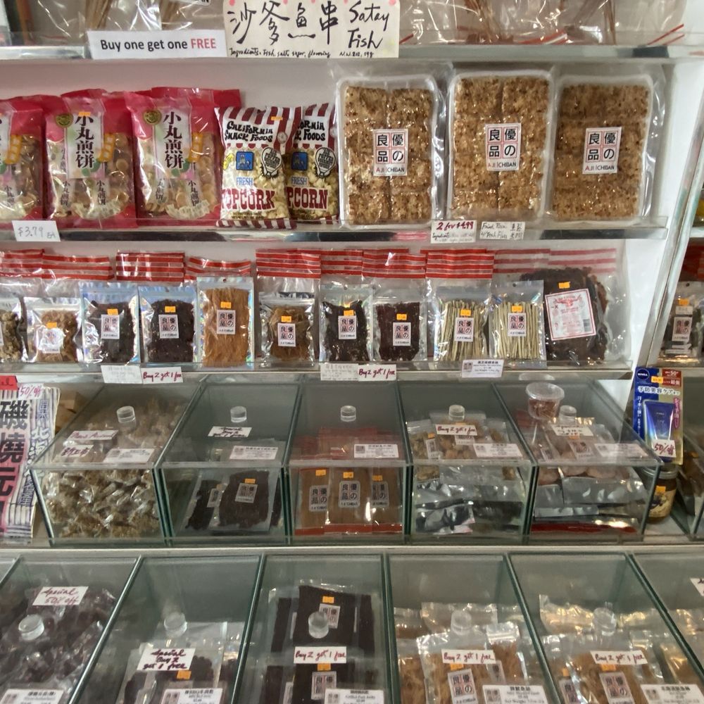 Aji Ichiban - Imported Food Near Me - Monterey Park, California