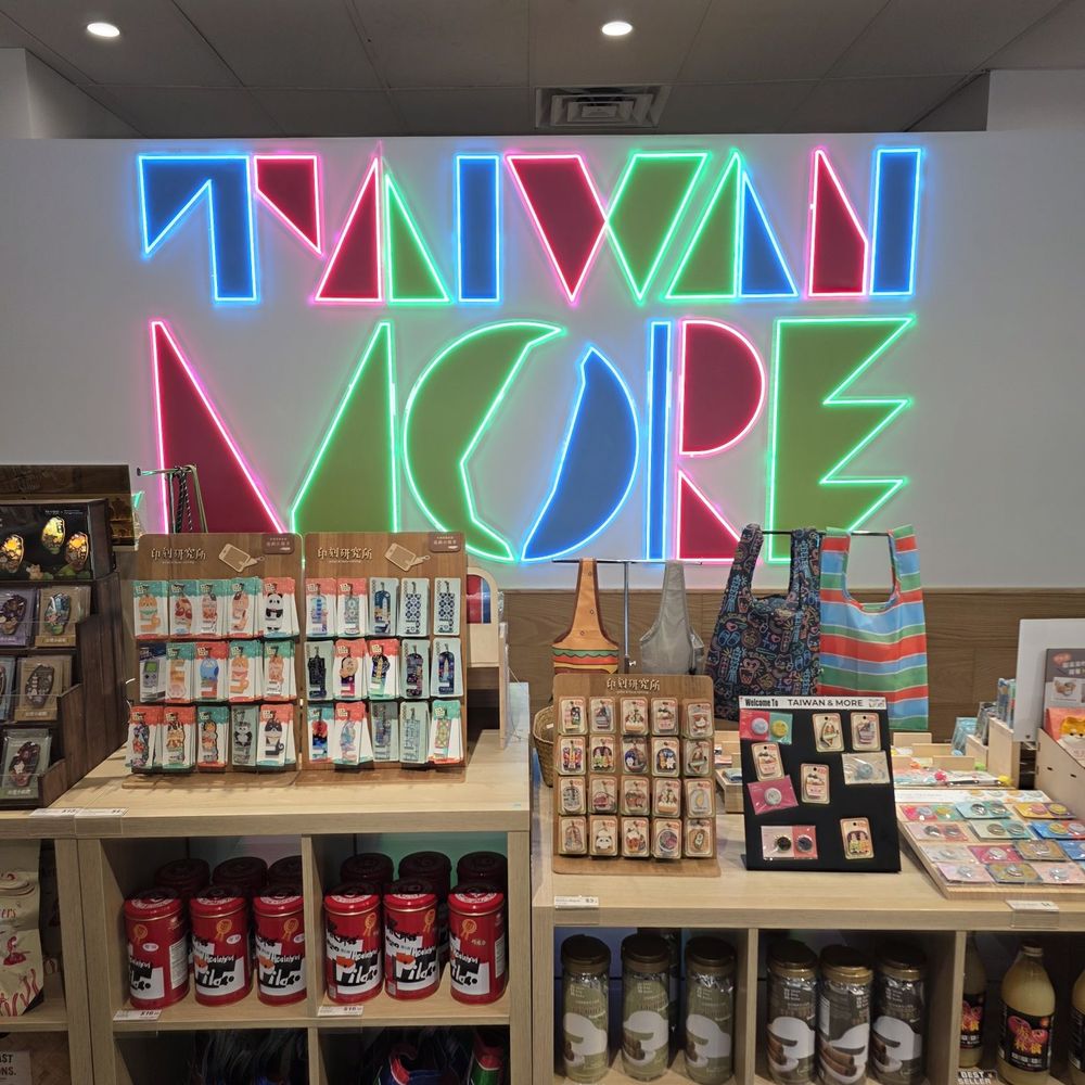 Taiwan & More - International Grocery Near Me - San Gabriel, California Taiwan & More - International Grocery Near Me - San Gabriel, California