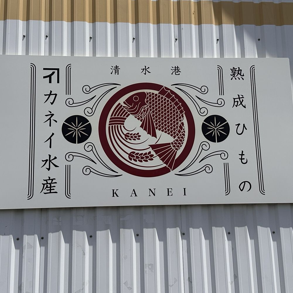 THE BEST 10 SHOPPING near SHIMIZU WARD, SHIZUOKA, 静岡県, JAPAN - Updated 2026  - Hours - Yelp