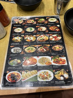 Menu photo 7 Yangji Gamjatang Los Angeles, CA Menu photo 7 Yangji Gamjatang Los Angeles, CA