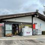 Photo of Hi-Time Liquors No 6