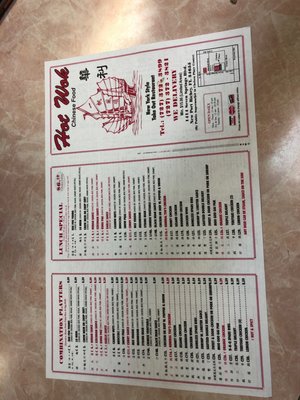 Menu photo 4 Hot Wok New Port Richey, FL Menu photo 4 Hot Wok New Port Richey, FL
