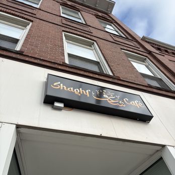 Shaghf Coffee - Outside - Coffee & Tea Near Me - Portland, Maine Shaghf Coffee - Outside - Coffee & Tea Near Me - Portland, Maine