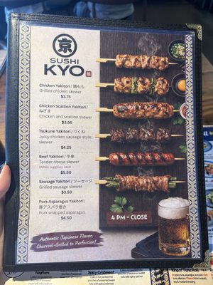 Menu photo 1 Sushi Kyo Monrovia, CA Menu photo 1 Sushi Kyo Monrovia, CA