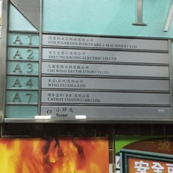 小時光 - Scoool is at C1 - Taiwanese Near Me - Hong Kong, HK