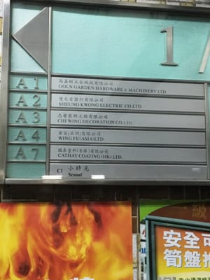 Menu photo 1 小時光 Hong Kong, HK