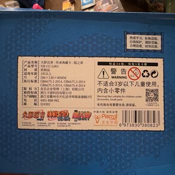 Akihabara Bazaar - Chinese not Japanese - Hobby Shops Near Me - Clementon, New Jersey