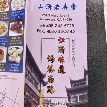 Old Town Shanghai - Menu - Shanghainese Near Me - Sunnyvale, California Old Town Shanghai - Menu - Shanghainese Near Me - Sunnyvale, California