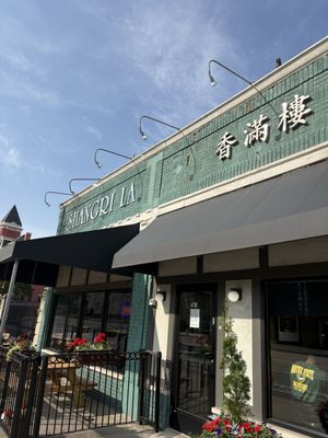 Midtown Shangri-La by null