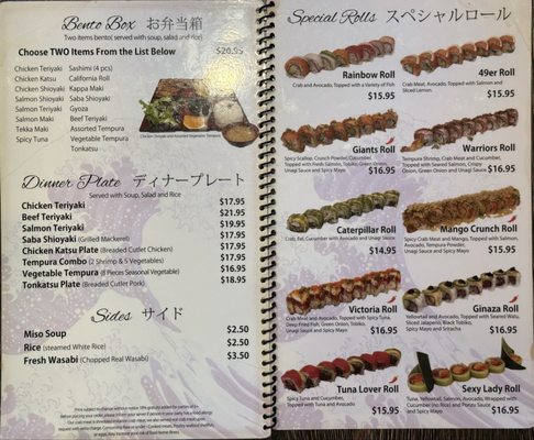 Menu photo 5 Sushi Island San Jose, CA