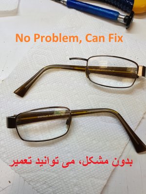 24 hour eyeglasses repair