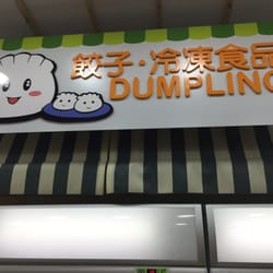 Hometown Asian Supermarket