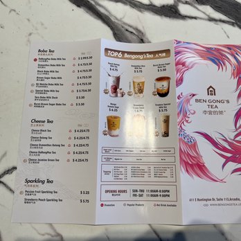 BenGong's Tea - Arcadia - Menu - Bubble Tea Near Me - Arcadia, California BenGong's Tea - Arcadia - Menu - Bubble Tea Near Me - Arcadia, California