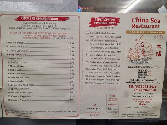 Menu photo 1 China Sea Restaurant Mattapan, MA